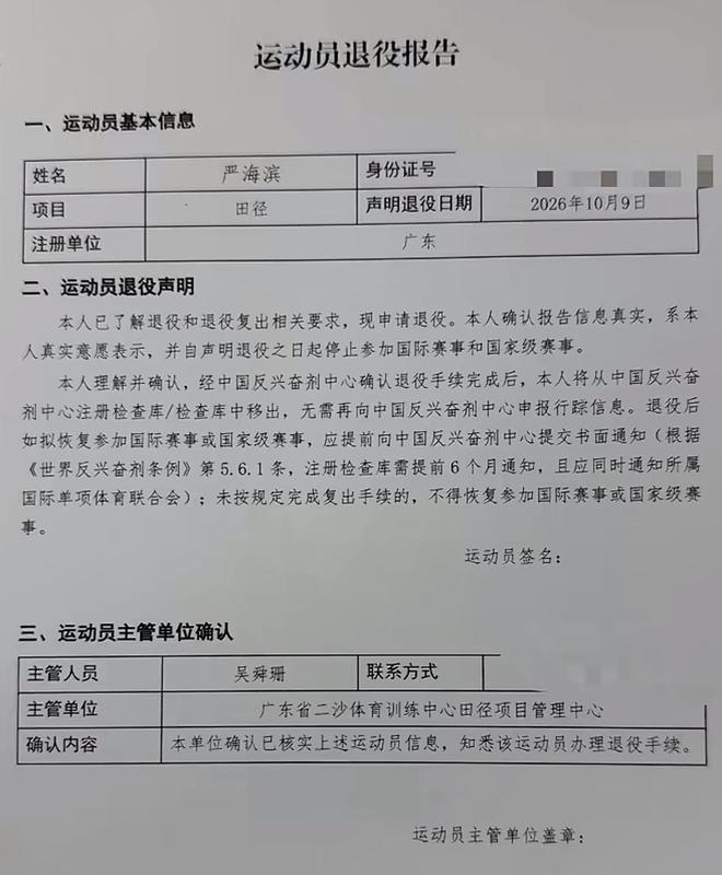 北青:法比奥成为国安队史首位制造100个进球的外援