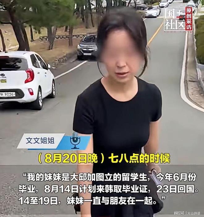 郭新娃/陈芳卉获得中国羽毛球公开赛混双冠军