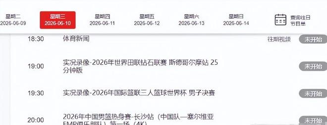 德约科维奇赛前热身赛临时退赛,温网前景引外界担忧!