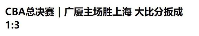 还有机会？裁判圈：傅明完成7场执法+提前告别世界杯，马宁待定