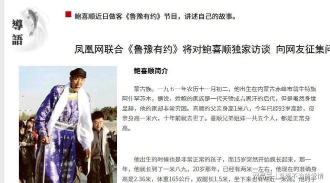 北大数学院王虹毕业合照曝光！网友：80多人，3级优秀毕业生，她是最低那个等级