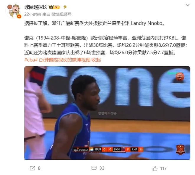 如果76人夺冠,詹姆斯的历史地位会发生什么变化?