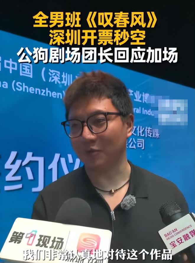 银行行长失联,“他说过不会亏待我”
