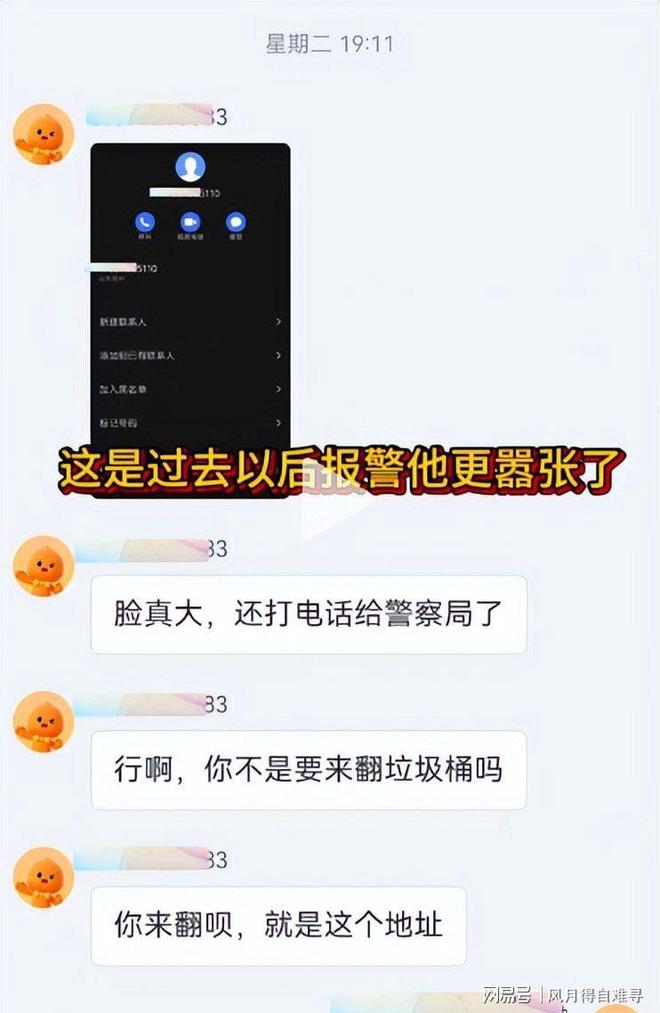 韩红基金会救护车采购陷争议,上海市场监管部门:收到8件举报,供应商已被立案调查;韩红基金会:绝不回避问题