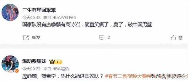 詹姆斯亲自辟谣:转发不会拍类似乔丹《最后一舞》纪录片 不知何时退役