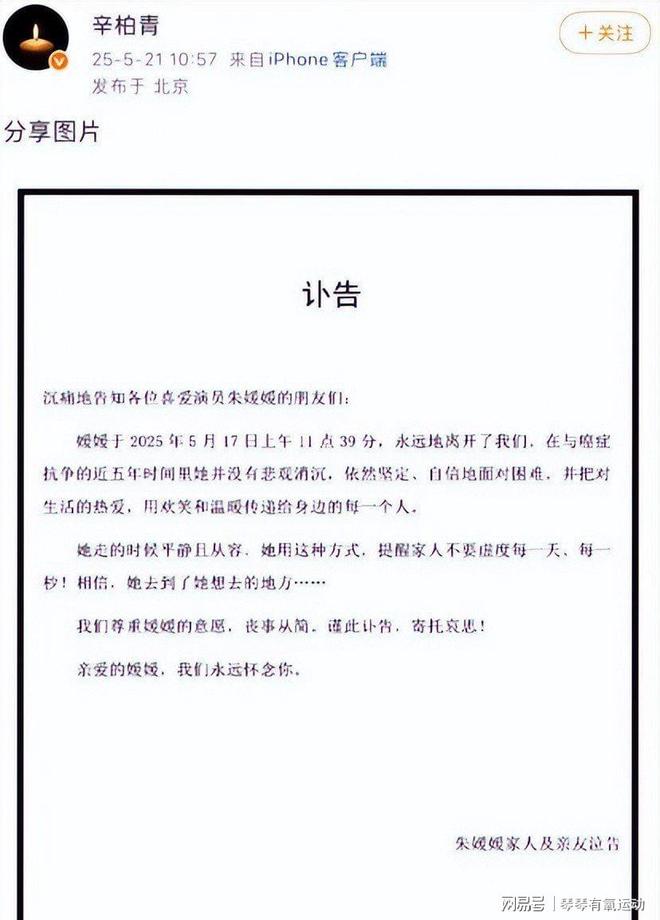 三连胜VS三连败,九轮不败VS七轮不胜:宁波FC站在微妙的节点上