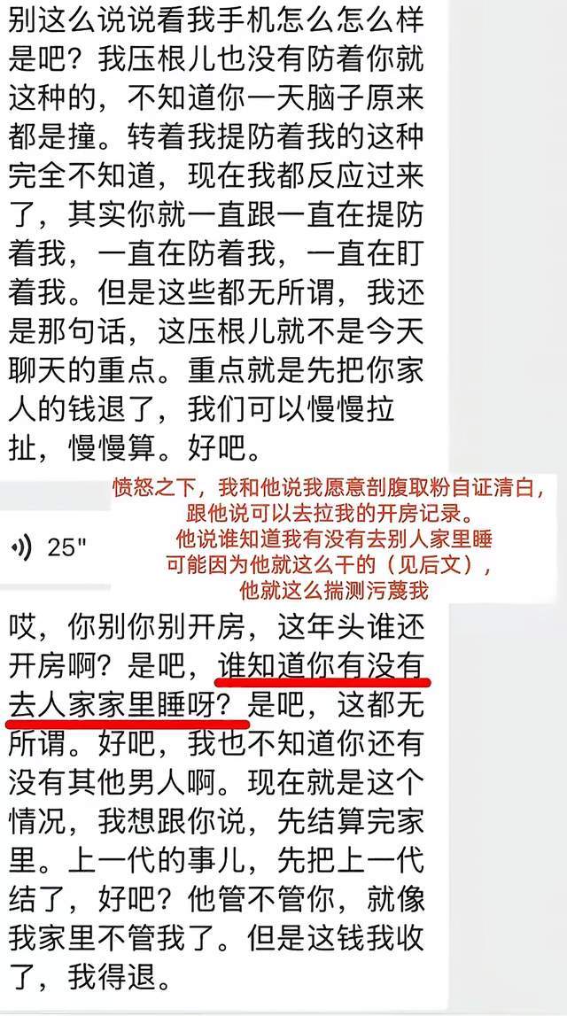紧急通知2.5亿股民,不管你现在空仓还是满仓,下周一A股这样走