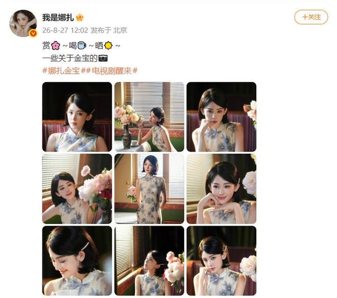 大跌眼镜!法网四强三人集体温网早早出局