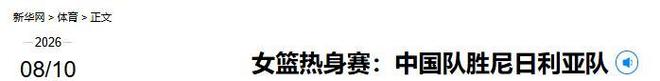 那一分，滑倒的辛纳迅速起身，终于稳稳捧起了温网金杯