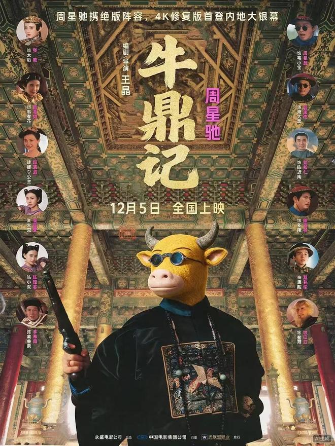 当红明星“脖子前倾”冲上热搜，医生紧急提醒→