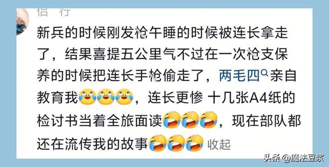 中国男篮国手王俊杰宣布将转校 感谢过去3年在旧金山大学的时光