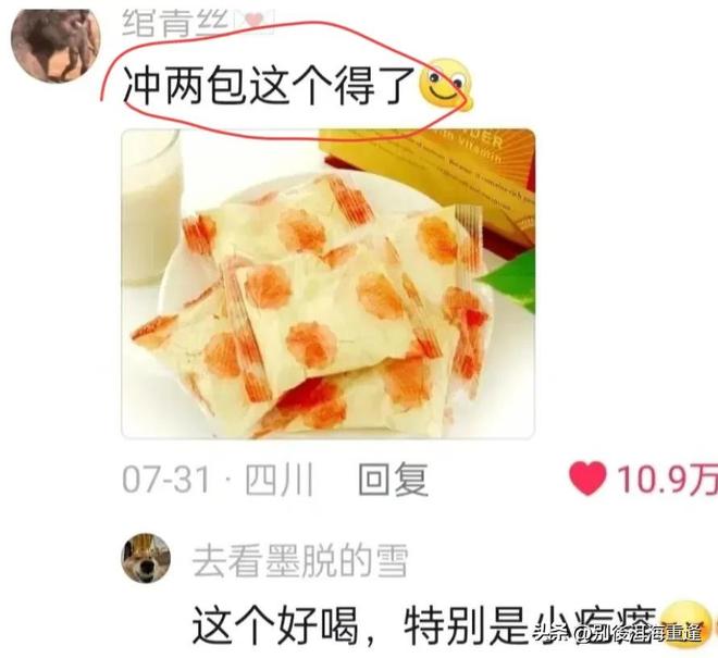 白宫彻底变样:特朗普将玫瑰园大面积铺设石材,并摆放雕像