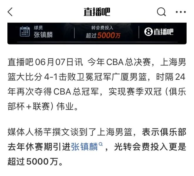 沙特外交为何总在左右逢源中患得患失