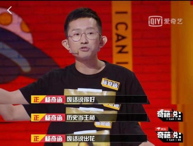 炸了!拳打前队友!七年兄弟情!离队就翻脸?