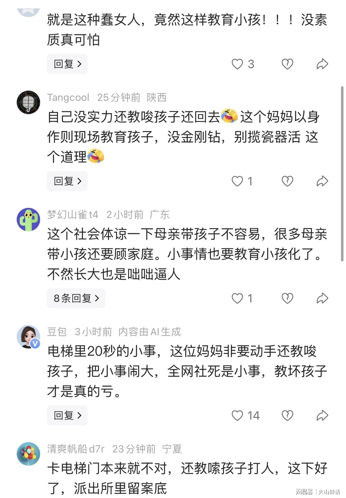 利好来了!A股大牛股,刚刚公告!业绩猛增超280%