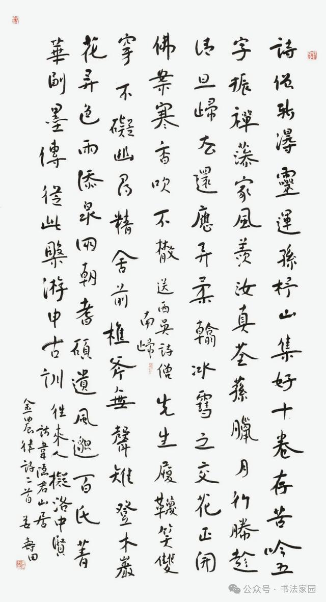 决裂!38岁本泽马被沙特豪门勒令离队 强硬回应:先给我把工资结清
