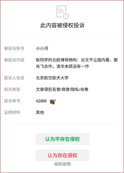 绿军76人1换5交易官宣!布朗加盟费城继续穿7号 放话一心冲冠