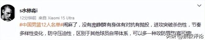 广厦拆家“第一签”:赵嘉仁抵达太原 山西男篮球迷热情接机