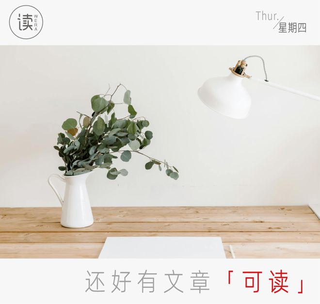 终于知道为啥中国人没有蓄须的习惯了!评论区剖析一针见血,太精辟