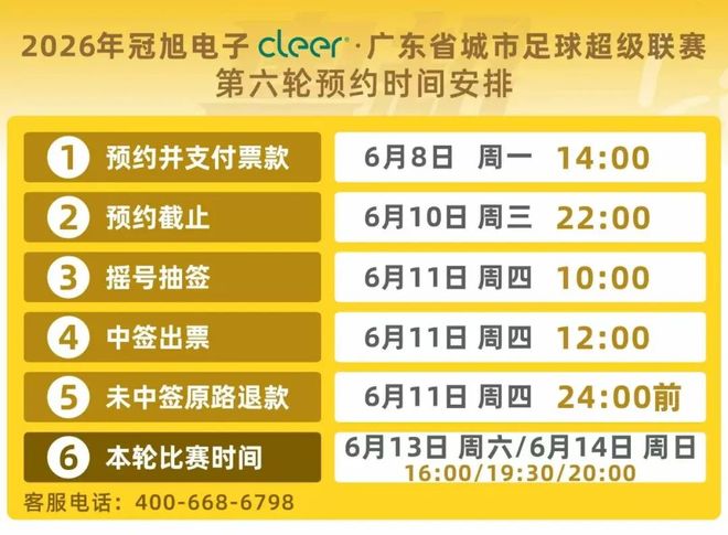 巴特勒最快1月复出?训练营只能进行个人训练 穆迪预计本月恢复跑步