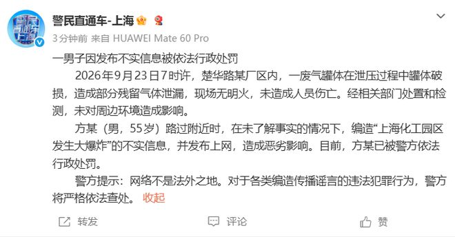 奥斯塔彭科自曝被张帅送蛋遭网暴,德约为网球改革献计每盘打四局