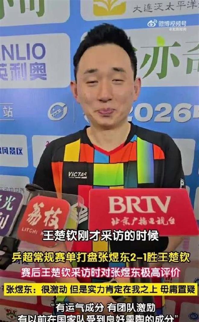 米体:卡尔迪纳莱不卖拉比奥,阿莫林也认可球员价值