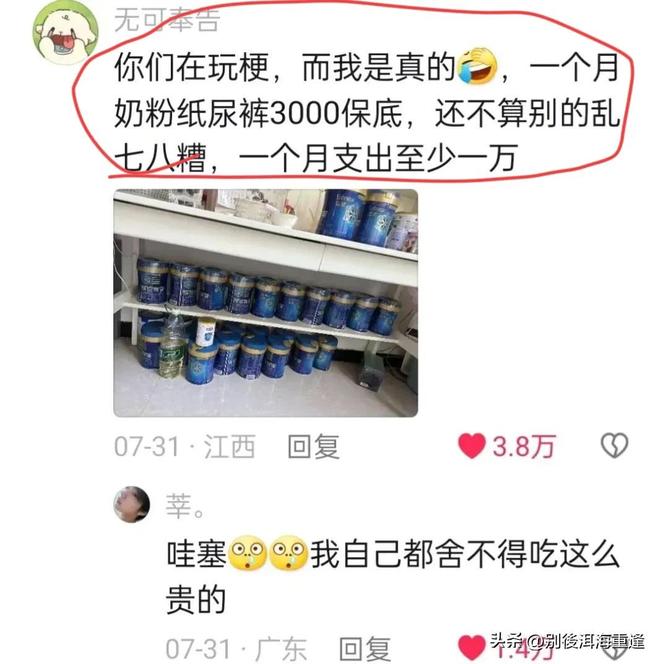 白宫彻底变样:特朗普将玫瑰园大面积铺设石材,并摆放雕像