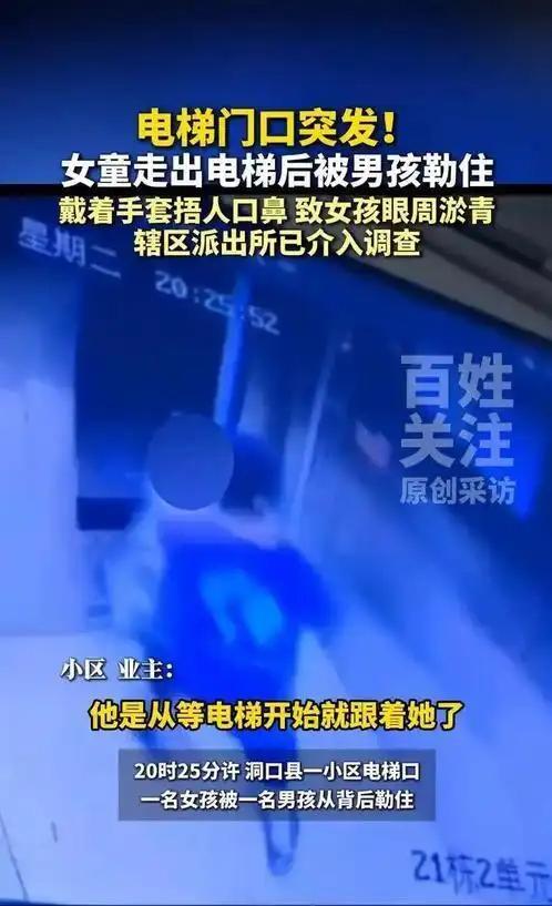 丢人!上海阿根廷球迷在警方面前公然挑衅 模仿猩猩种族歧视黑人