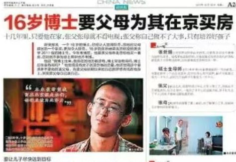 国足亚运队vs朝鲜:张玉宁、王钰栋首发,毛伟杰、徐彬出战