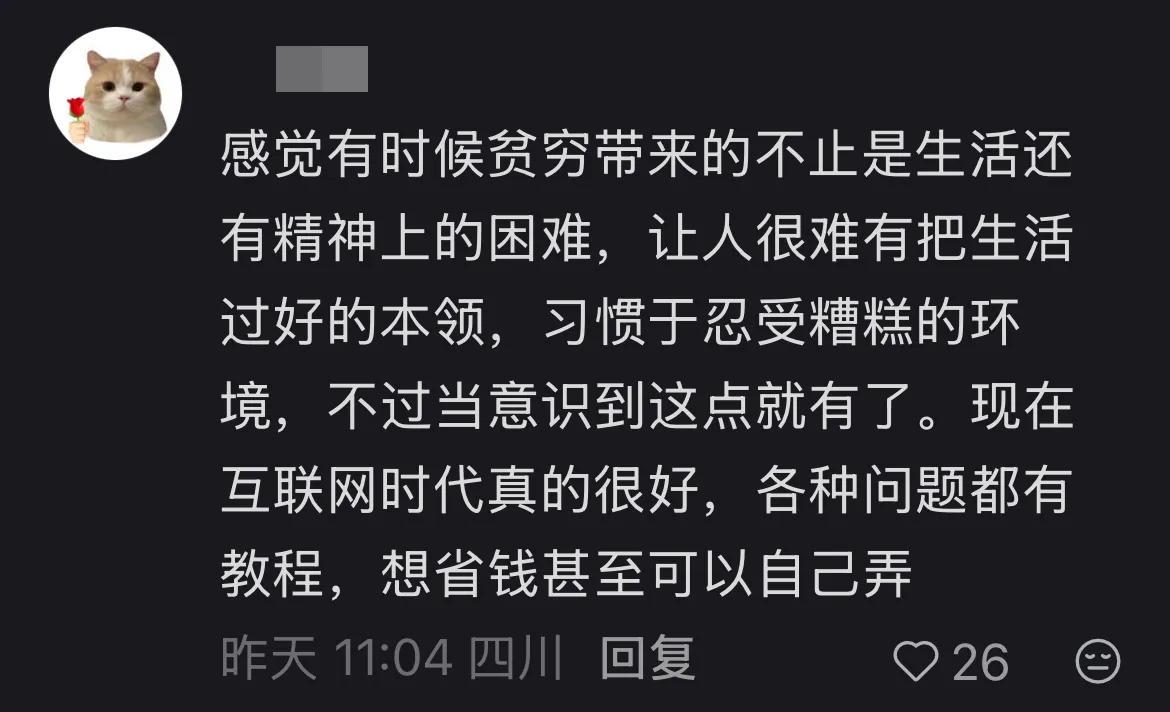 哈登续约骑士态度曝光!不觉得自己不被尊重 认为库明加沃特森很相似