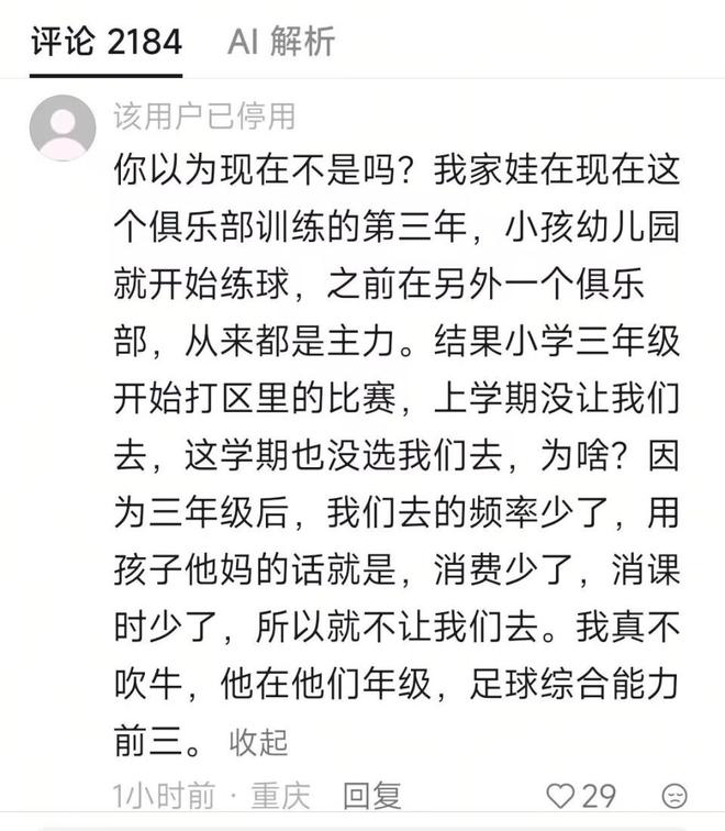 王兴兴:做好准备迎接即将突破的技术临界点