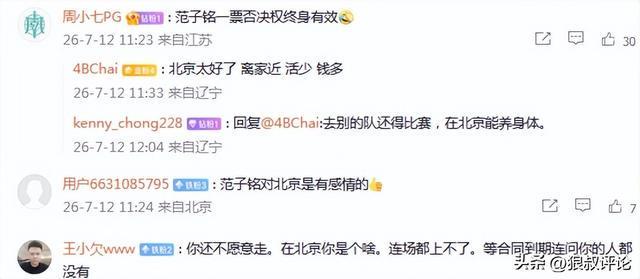 凯恩欧冠8连斩,奥利塞造3球闪耀安联球场,拜仁5