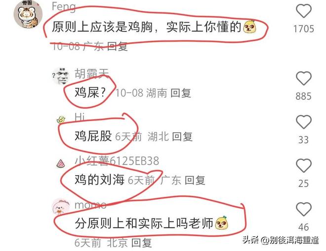 苦战晋级,郑钦文直言感谢科贝尔!