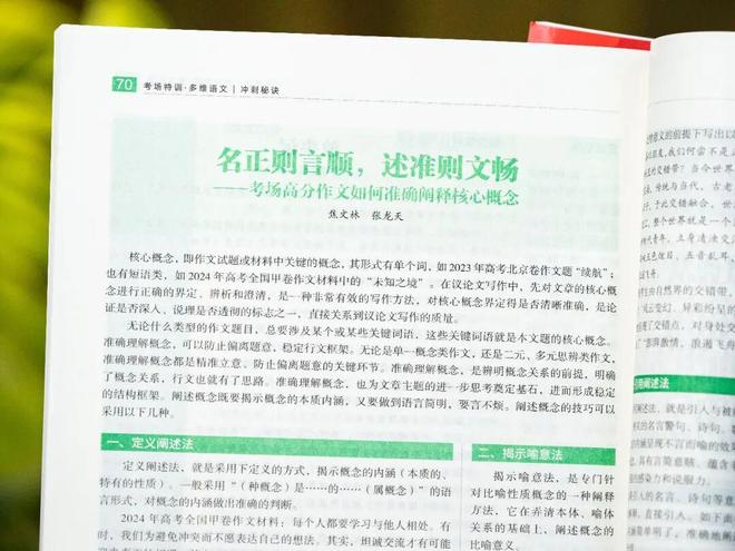 梅总紧跟脚步出局,蒙特利尔天下大乱,星光黯淡成最尴尬大师赛?