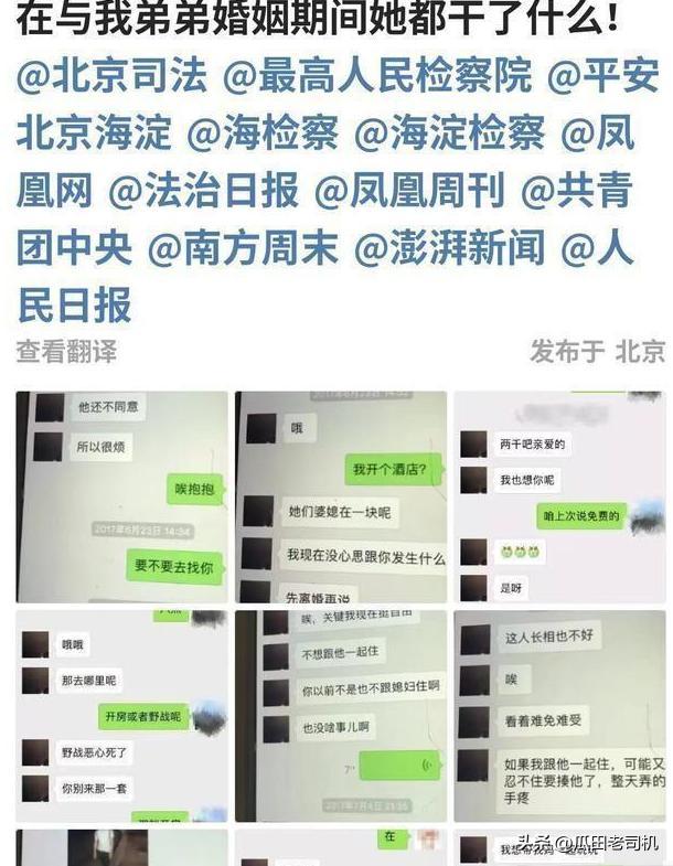 听听恒大前员工心里话:真实的许家印,和你想的完全不一样