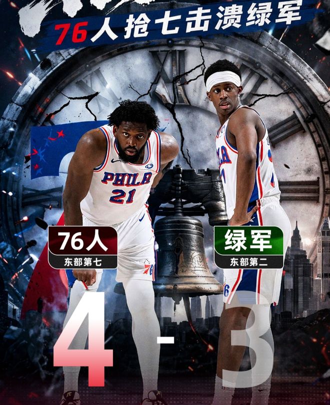 视频|2025北马开跑!3万余名选手从天安门广场出发