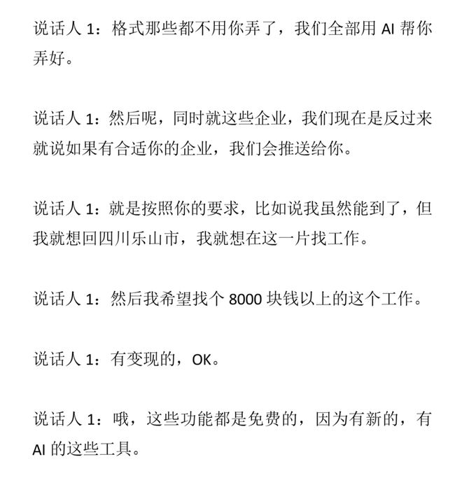 “技术删除”处理舆情,多个判刑案例已上公安部最高法官网
