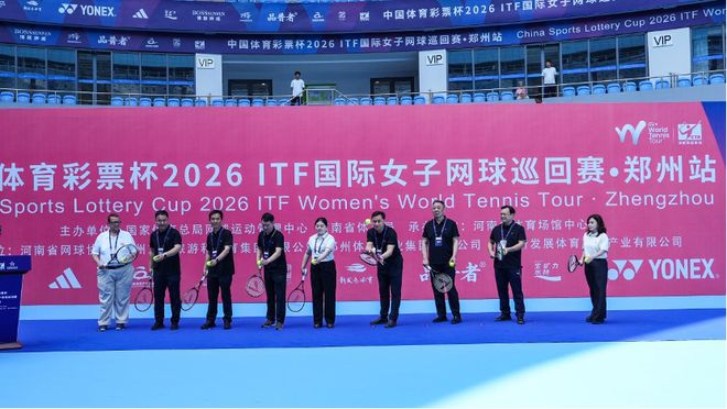 篮协对内蒙古女篮开出大罚单:罚款100万,2人终身禁赛,收回亚军
