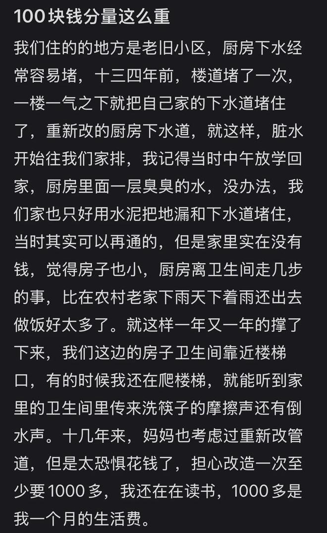 哈登续约骑士态度曝光!不觉得自己不被尊重 认为库明加沃特森很相似