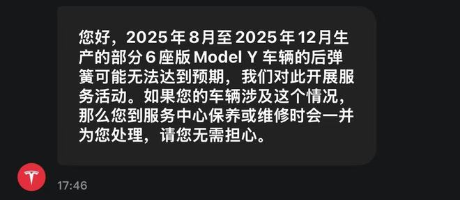 1比1重庆！成都蓉城凌晨1点正式官宣，阿洛伊西点评，费利佩表态