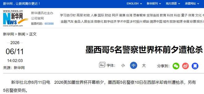 韩鹏从泰山队辞职后!他首次以球队竞训总监身份亮相,值得期待