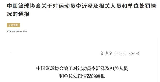 官方:邓卓翔再次出任武汉三镇主教练,并继续兼任体育总监