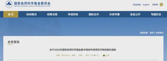 杜兰特火箭生涯亮红灯?社媒风波提前离会,活塞有意但先等詹姆斯