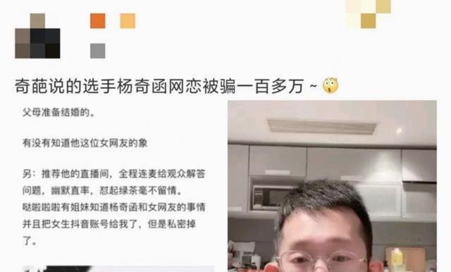 炸了!拳打前队友!七年兄弟情!离队就翻脸?