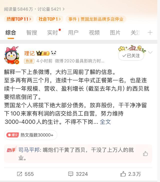 《交锋》8个主角8种结局，锦兰牺牲，林看山落网，马憩、春晓合作