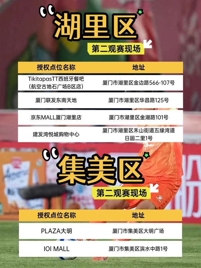 皇马球星维尼修斯被西甲禁赛4场,将缺席对阵巴萨;维尼修斯解释获得红牌原因:一场意外的纠缠!