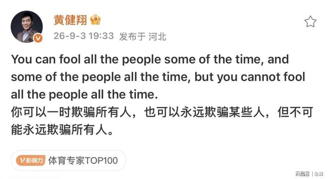 重磅三方大交易曾被商讨!杜兰特去活塞+申京赴绿军 火箭最终拒绝