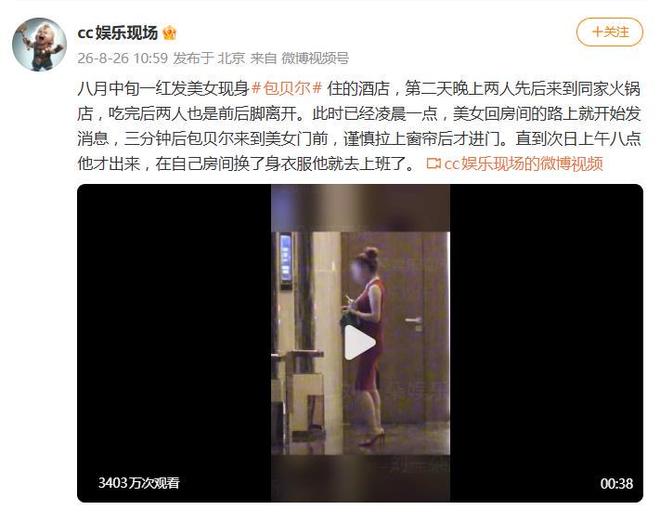中戏校花曾黎:这辈子也结不了婚!有两个原因:一是岁数二是长相