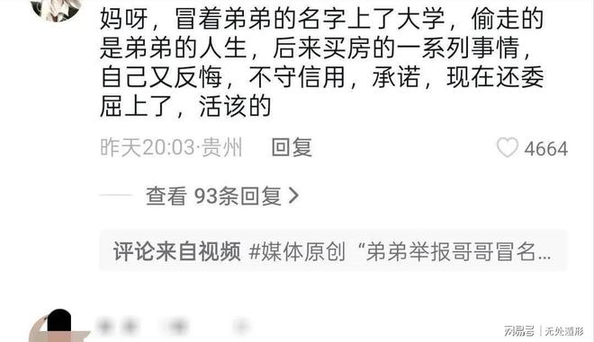 美媒预测新赛季东部排名:热火仅第九、76人仅第六,骑士第三!