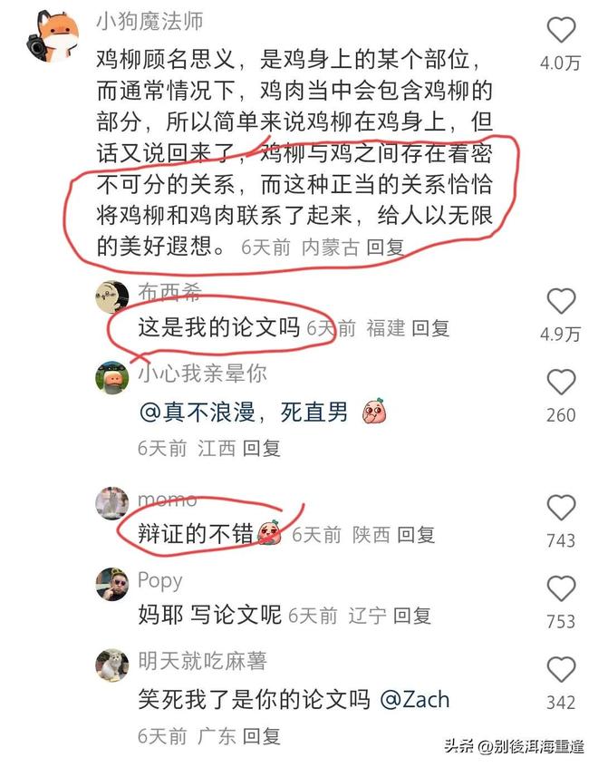 萨巴伦卡:红土草地不算失败只是调整新打法,和德约混双剑指冠军
